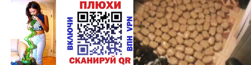 Наркошоп Нурлат Марихуана  Cocaine  ГЕРОИН  Меф  А ПВП 