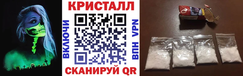 АМФ 97%  мориарти состав  Нурлат 
