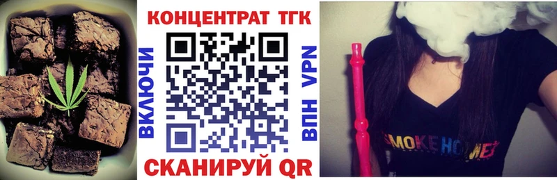 наркотики  Нурлат  Cannafood марихуана 