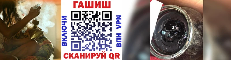 Гашиш убойный KRAKEN как войти Нурлат