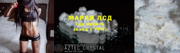 спайс Алзамай