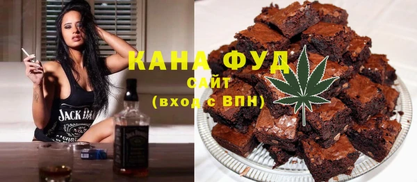 мет Алексеевка
