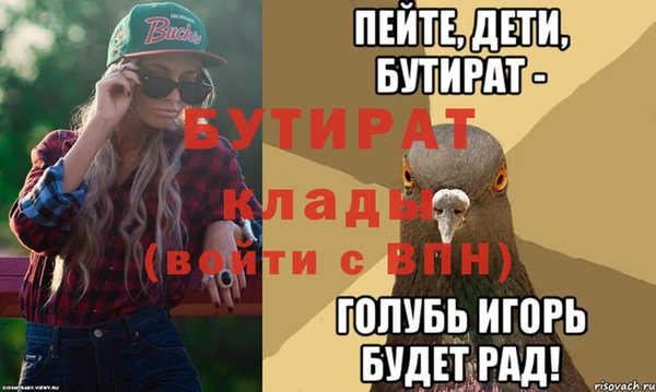 ECSTASY Арсеньев