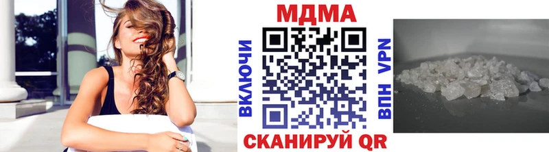 MDMA Molly Нурлат