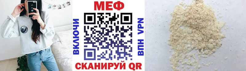 МЯУ-МЯУ кристаллы  гидра онион  Нурлат  наркота 