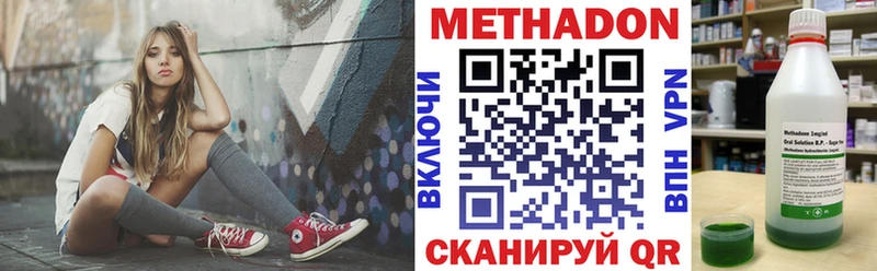 darknet наркотические препараты  Нурлат  Метадон VHQ  купить наркотик 