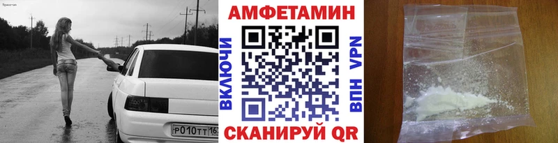 МЕТАМФЕТАМИН пудра  Нурлат 