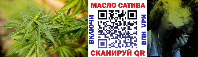 ТГК жижа Нурлат